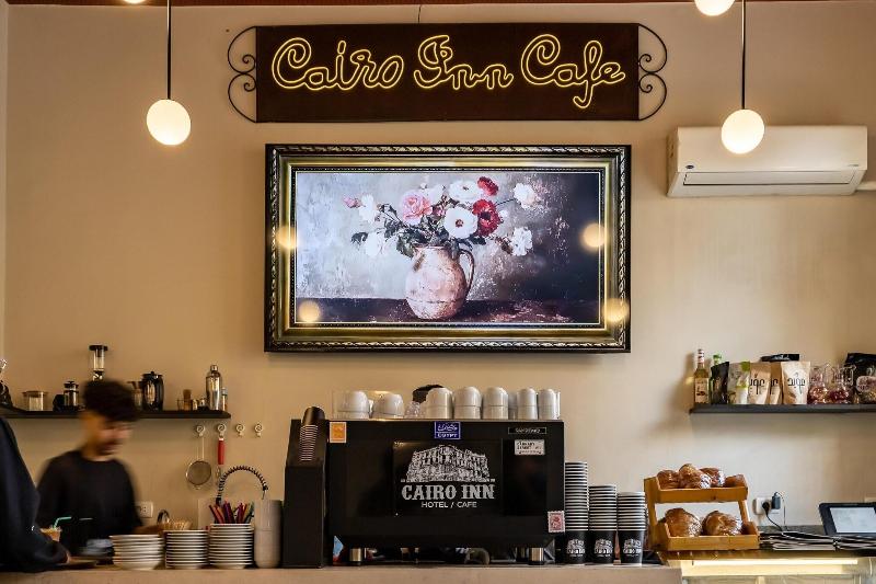 Cairo Inn - Bar