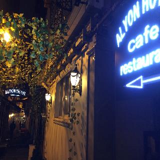 Alyon Hotel Taksim fotoÄŸrafÄ±