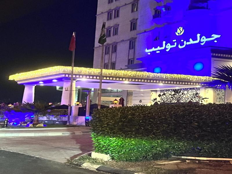 Golden Tulip Al Khobar Hotel - Genel