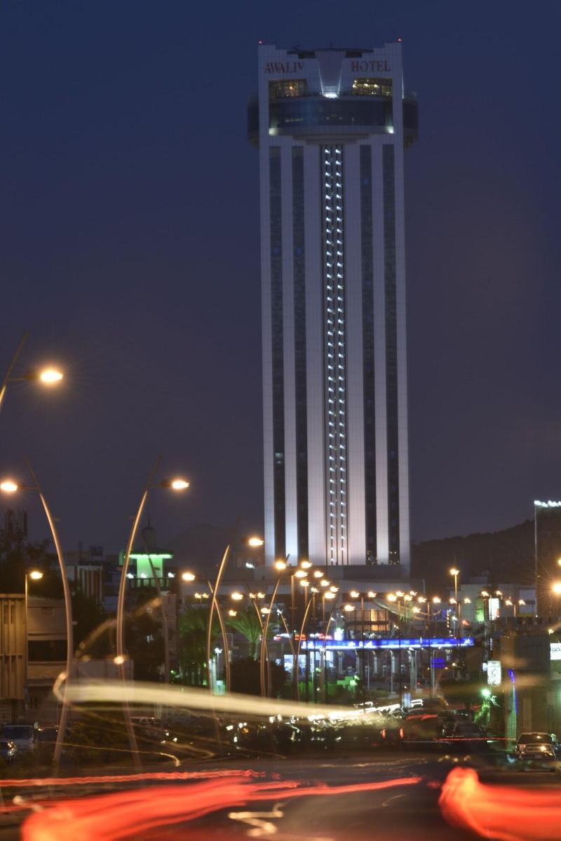 Awaliv International Hotel - Genel