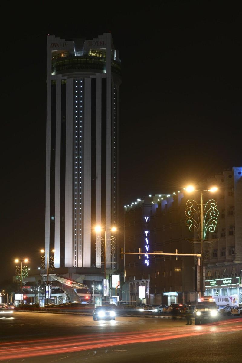 Awaliv International Hotel - Genel
