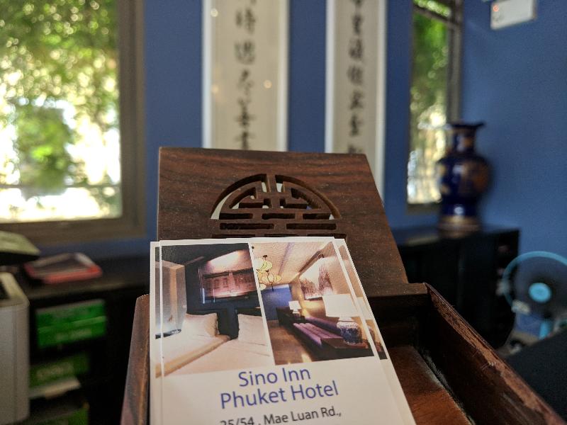 Sino Inn Phuket SHA Extra Plus - Lobi