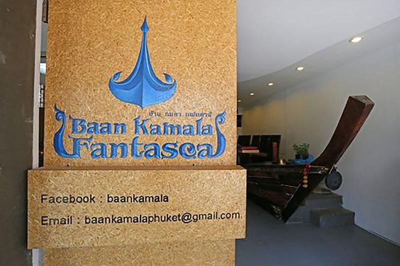 Baan Kamala Fantasea Hotel - Lobi