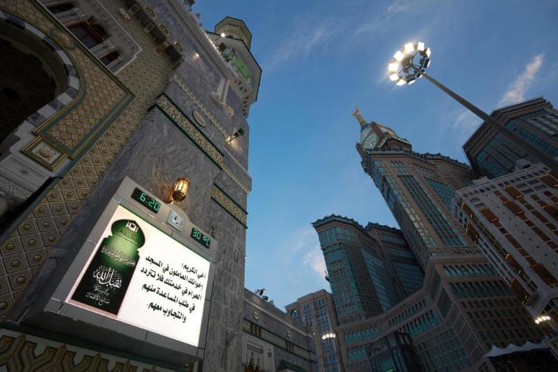 Pullman ZamZam Makkah - Genel