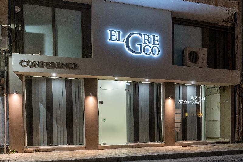El Greco Boutique - Toplantı