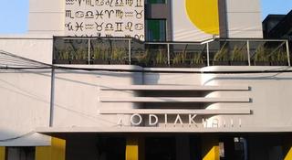 Zodiak At Asia Afrika fotoÄŸrafÄ±