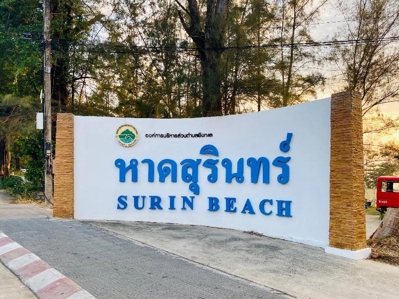 Surin Bay Inn - Genel