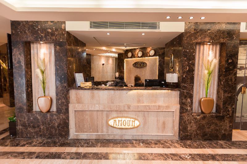 Amoun Hotel Alexandria - Lobi