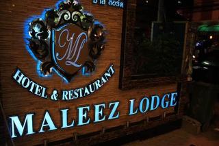 Maleez Lodge Hotel  Restaurant fotoÄŸrafÄ±