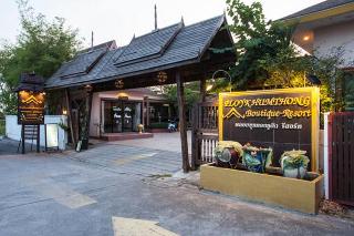 Ploykhumthong Boutique Resort fotoÄŸrafÄ±