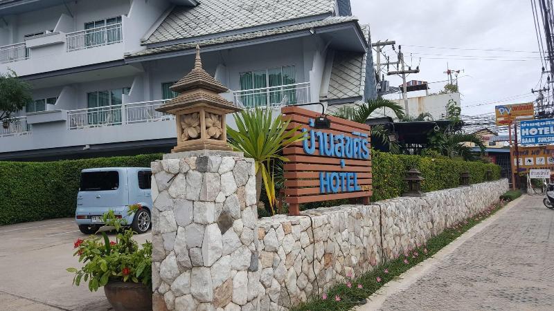 Baan Suksiri Hotel - Genel