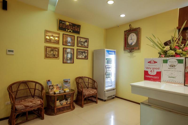 Baan Nilrath - Lobi