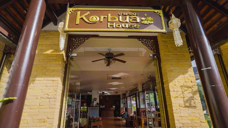 Korbua House - Lobi