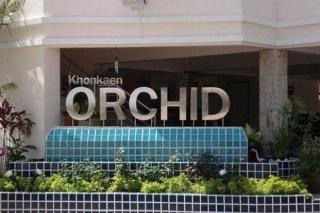 Khon Kaen Orchid fotoÄŸrafÄ±