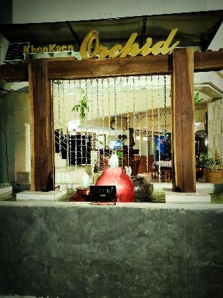 Khon Kaen Orchid fotoÄŸrafÄ±