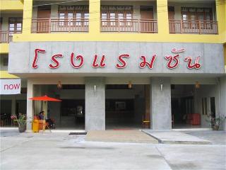Sun Hotel fotoÄŸrafÄ±