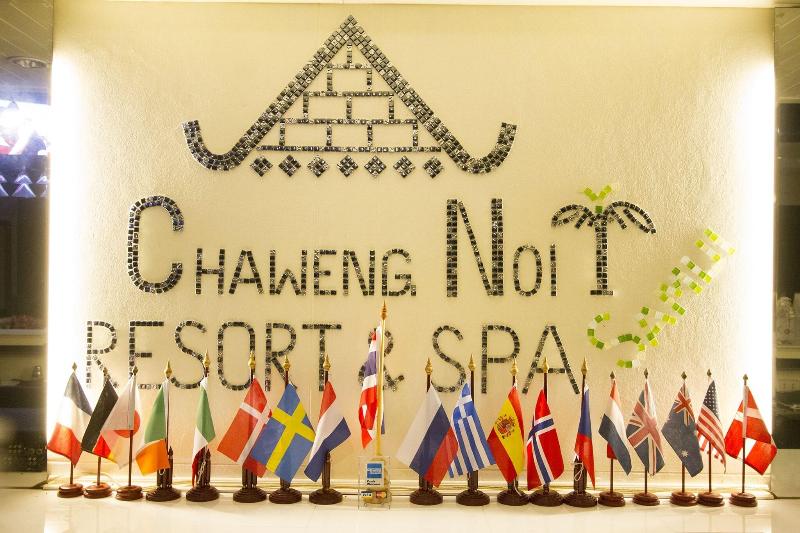 Chaweng Noi Resort - Lobi