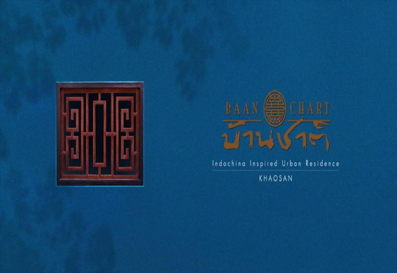 Baan Chart Hotel - Genel