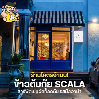 Chaipat Hotel fotoÄŸrafÄ±