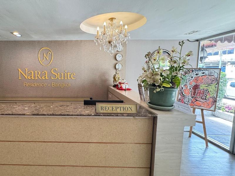 Nara Suite  Residence Bangkok - Lobi