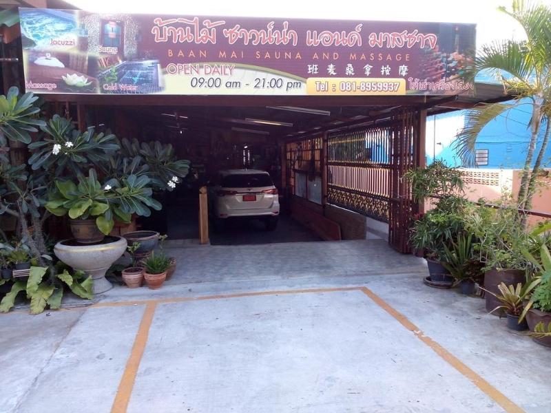 The Guest House - Genel