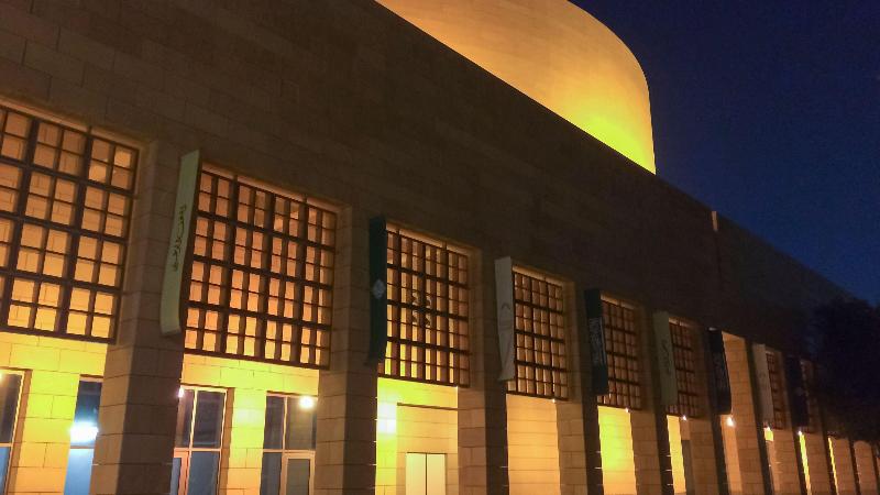 Crowne Plaza Riyadh Al Waha - Genel