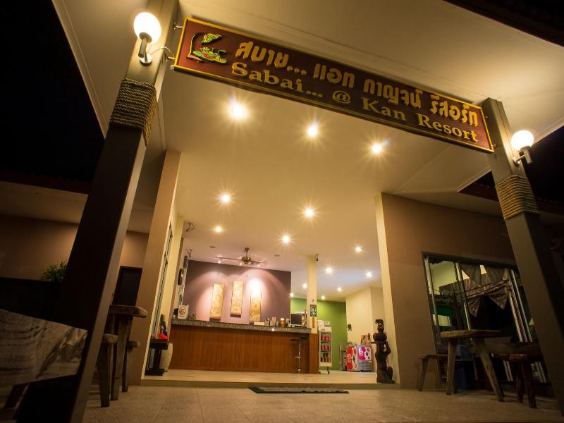 Sabaikan Resort - Lobi