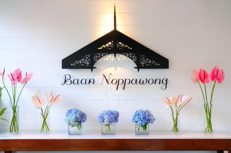 Baan Noppawong - Genel