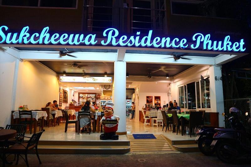Sukcheewa Residence Phuket - Genel