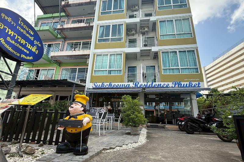Sukcheewa Residence Phuket - Genel