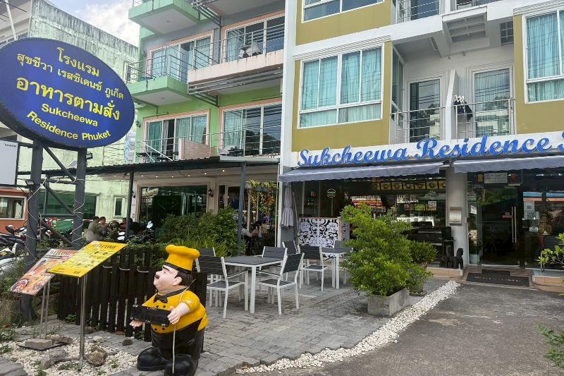 Sukcheewa Residence Phuket - Genel