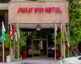 Swiss Inn Mohandeseen otel fotoğrafı