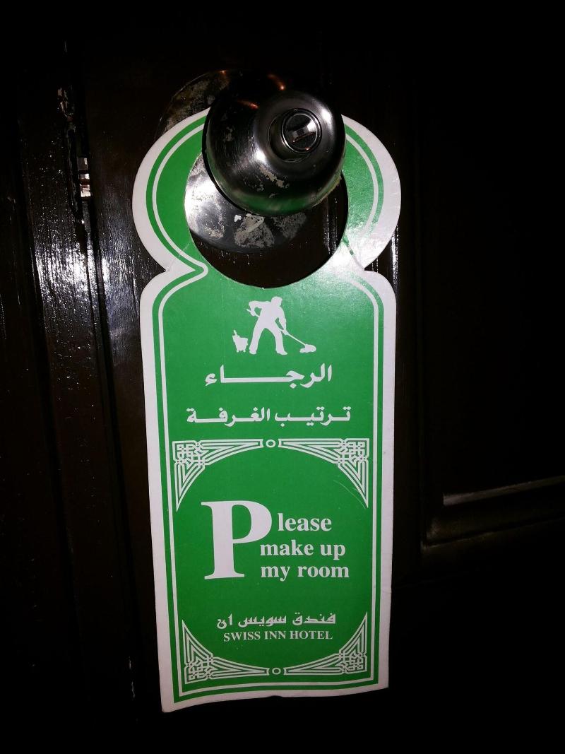 Swiss Inn Mohandeseen - Oda