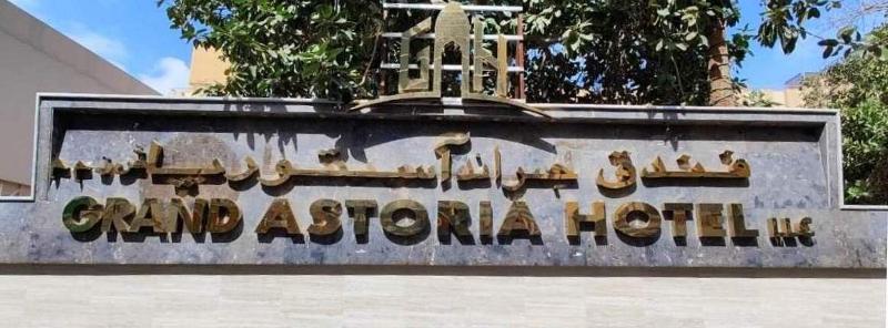 Grand Astoria Hotel - Genel