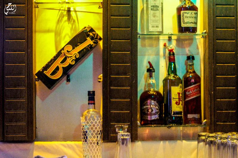 Saray Djerba - Bar