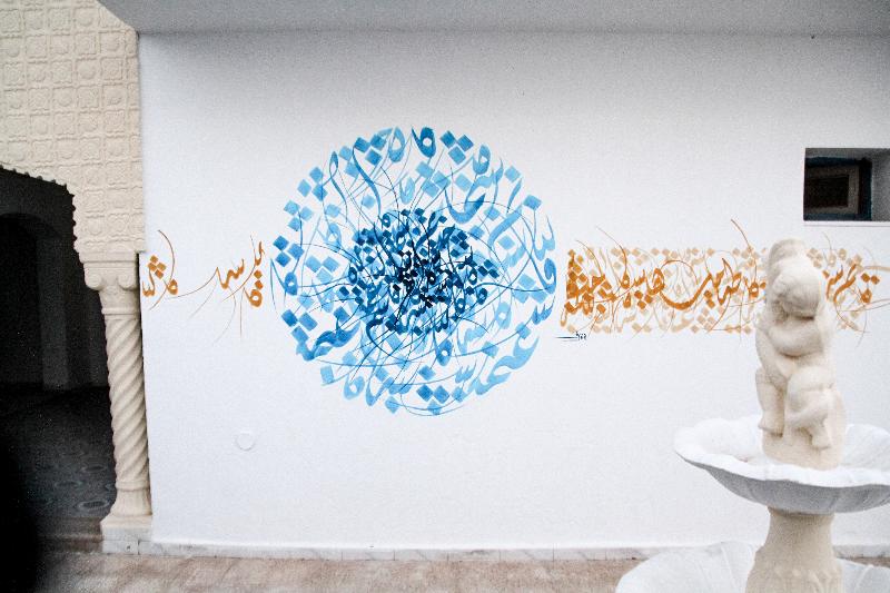 Saray Djerba - Oda