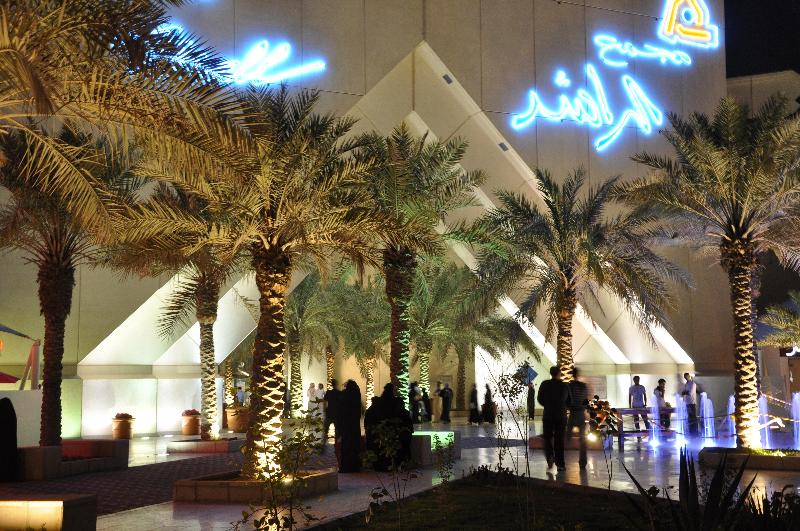 Crowne Plaza Al Khobar - Genel