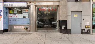 Flushing Hotel fotoÄŸrafÄ±
