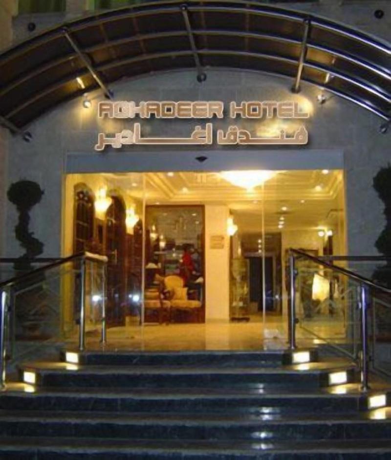 Aghadeer Hotel - Genel