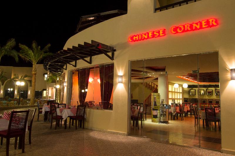 El Karma Aqua Beach Resort  (Ex. Nubia) - Restoran