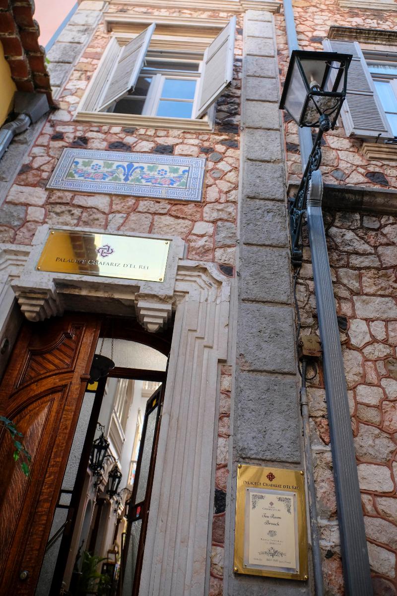Palacete Chafariz Del Rei by Unlock Hotels - Genel