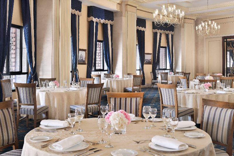 InterContinental Dar Al Hijra - Toplantı