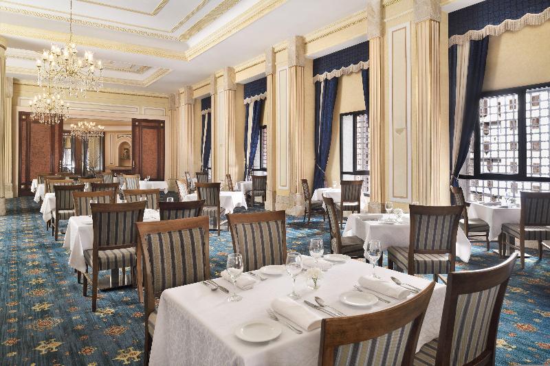 InterContinental Dar Al Hijra - Restoran