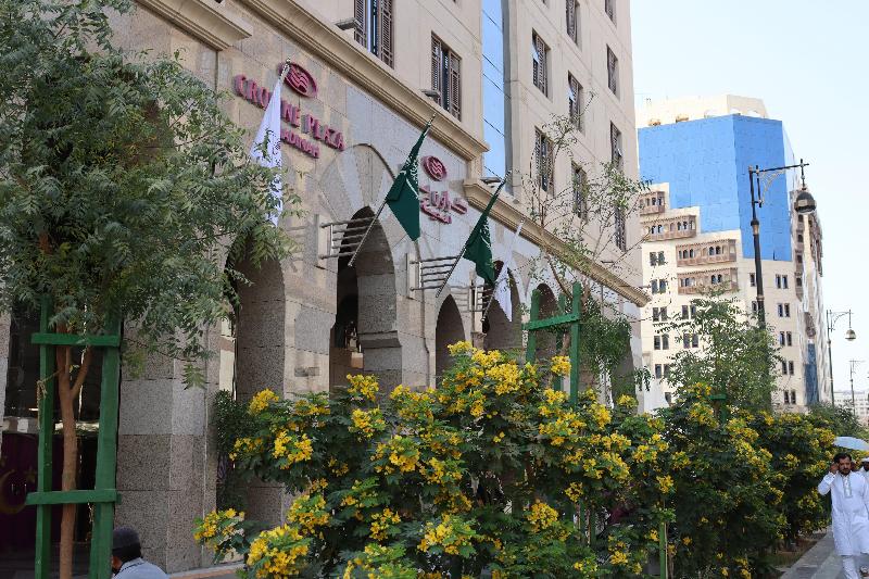 Crowne Plaza Madinah - Genel