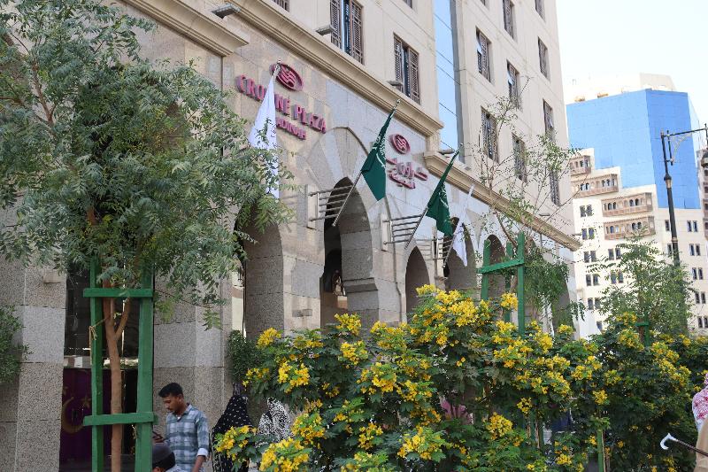 Crowne Plaza Madinah - Genel
