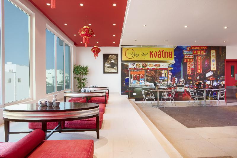 Al Hail Waves Hotel Managed By Centara - Restoran