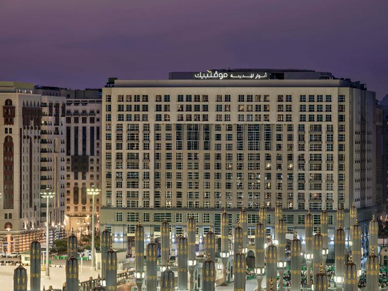 Anwar Al Madinah Movenpick - Genel