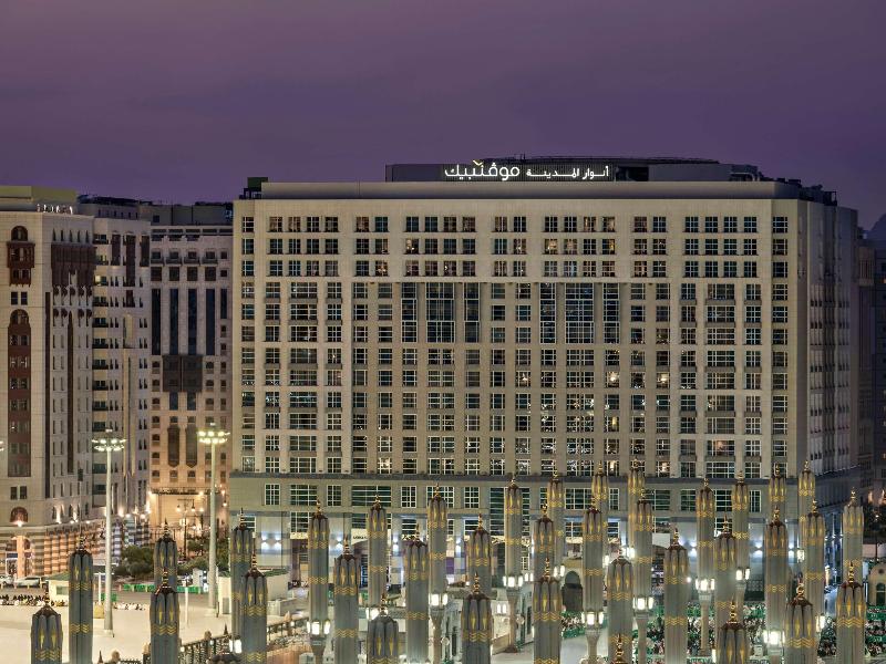 Anwar Al Madinah Movenpick - Genel