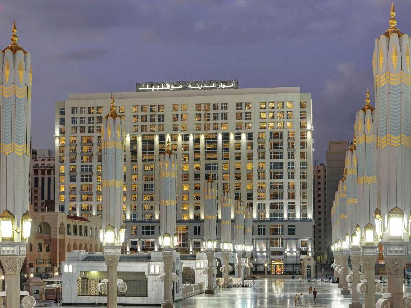 Anwar Al Madinah Movenpick - Genel