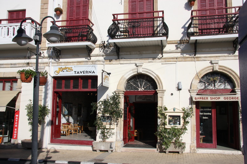 Kiniras Traditional House - Genel